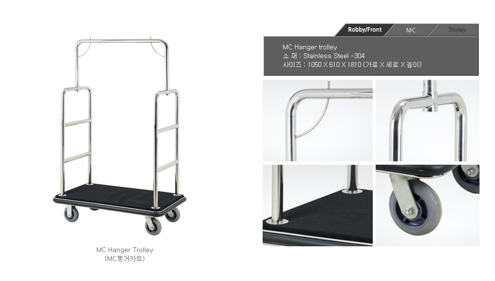 hanger-trolley1392948294.jpg